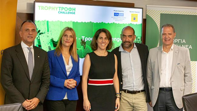 Trophy – Τροφή Challenge