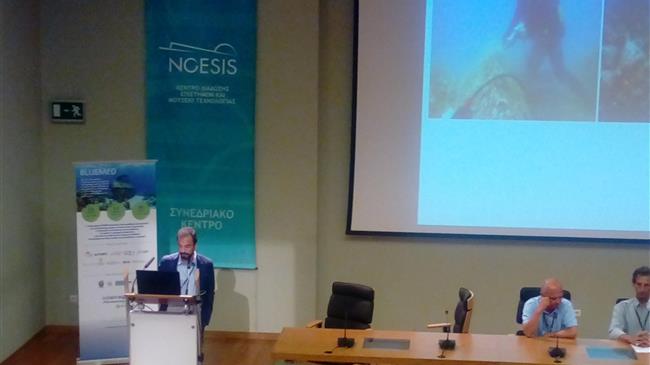 5η συνάντηση του Προγράμματος Διακρατικής Εδαφικής Συνεργασίας MED 2014-2020 “BLUEMED