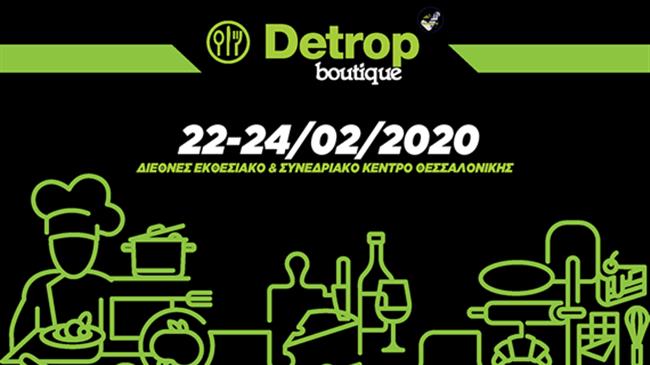 Detrop Boutique 2020