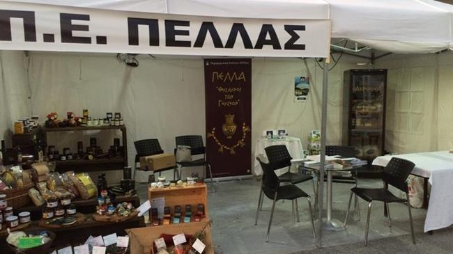 Η Περιφερειακή Ενότητα Πέλλας συμμετέχει  στην 6η Pella Agro στην Κρύα Βρύση