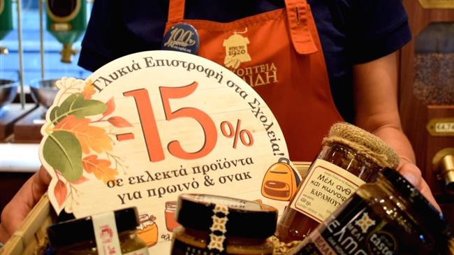 Καφεκοπτεία Λουμίδη: Επιστροφή στα σχολεία και στις αγαπημένες, καθημερινές μας συνήθειες