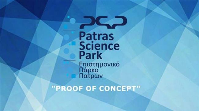 Υποβολή Προτάσεων 3ου κύκλου για το Πρόγραμμα Proof of Concept