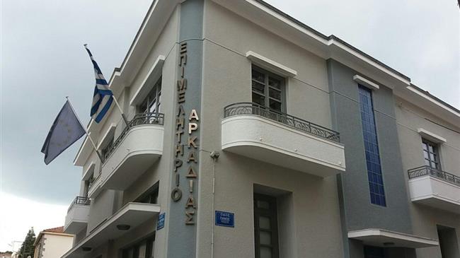 «Πελοπόννησος expo»