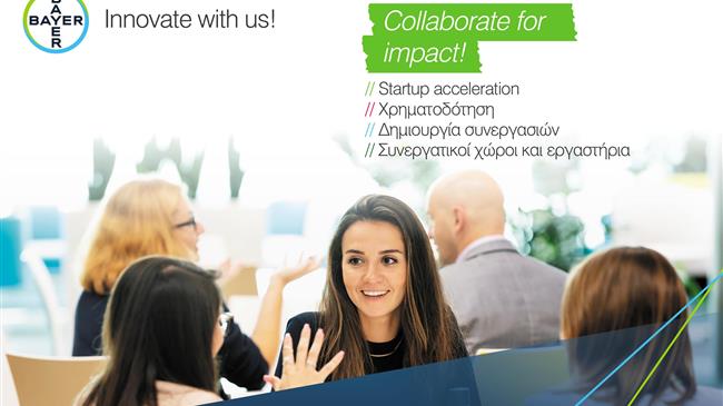 Bayer: Άνοιξε η πλατφόρμα υποβολής αιτήσεων χρηματοδότησης και υποστήριξης καινοτομίας στον τομέα της Γεωργίας 