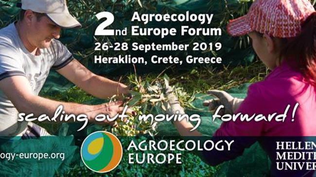 2ο Ευρωπαϊκό Φόρουμ Αγροοικολογίας 