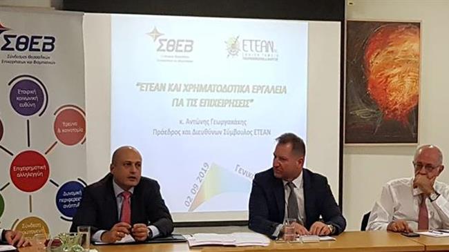  Tα χρηματοδοτικά εργαλεία της αναπτυξιακής τράπεζας ως μοχλός ανάπτυξης επενδύσεων