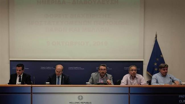 Κ.Χατζηδάκης: Αναβάθμιση των Φορέων Διαχείρισης  των Προστατευόμενων Περιοχών ακολουθώντας τις καλύτερες ευρωπαϊκές πρακτικές