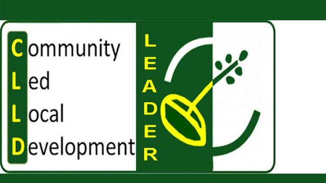 Καθοριστικές αλλαγές στο Leader που ευνοούν τις ιδιωτικές επενδύσεις