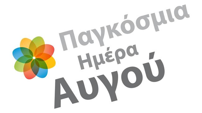 Αυγό: Το «χάπι βιταμινών» της Φύσης