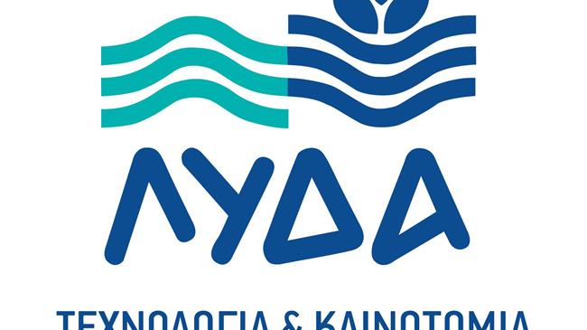 Θέσεις εργασίας στην ΛΥΔΑ Α.Ε. 