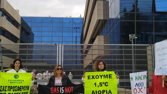  Greenpeace: Βρώμικο "Beach Party" στα κεντρικά των ΕΛΠΕ