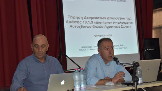 Ενημερωτικές εκδηλώσεις της Ένωσης και αρχαιρεσίες