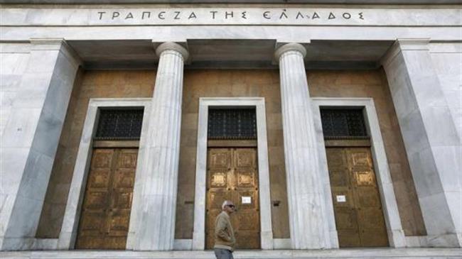 Νέο πλήγμα για τους καταθέτες ένα βήμα πριν από τα αρνητικά επιτόκια