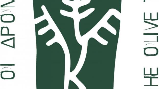 Συμμετοχή του ΕΦΕΤ στην Εμβληματική δράση «Οι Δρόμοι της ελιάς»