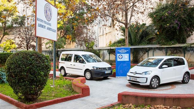 Δύο «πράσινα» Volkswagen από την Kosmocar στο Δήμο Αθηναίων  