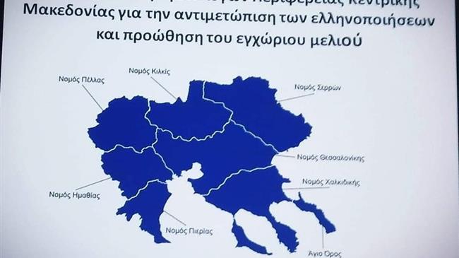 Πραγματοποιήθηκε η εκδήλωση του Μελισσοκομικού Συλλόγου Ν. Πιερίας