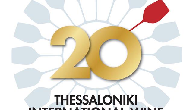 Η κορυφαία θεσμική οινική διοργάνωση για το κρασί στην Ελλάδα