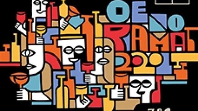 Το Οινόραμα