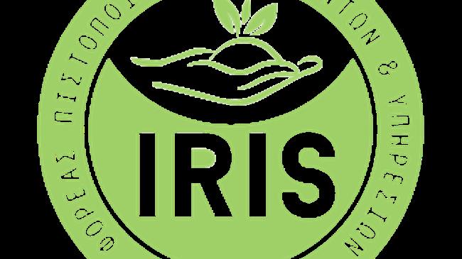 O IRIS στη BIOFACH