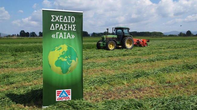 ΔΕΛΤΑ: 26 υποτροφίες δίνονται στο πλαίσιο του Σχεδίου Δράσης Γαία προς νέους κτηνοτρόφους