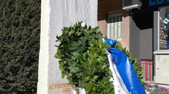 Τιμήθηκε στα Τρίκαλα η αγροτική - λαϊκή εξέγερση του 1925