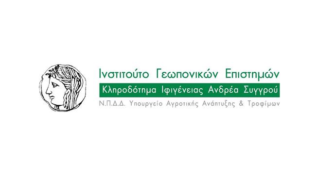 Μαθήματα διαχείρισης φυτωριακής μονάδας