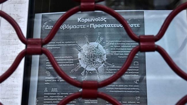 ΚΑΔ: των κλάδων που πλήττονται από την εξάπλωση του κορωνοϊού