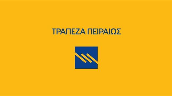 Η Τράπεζα Πειραιώς παρέχει ρευστότητα μέσω της Κάρτας του Αγρότη