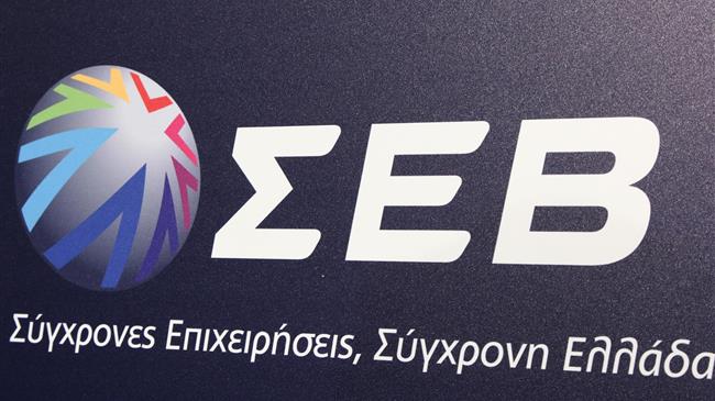 ΣΕΒ: Ολοκληρώθηκε η ημερίδα για την Αγροδιατροφή και Επιχειρήσεις