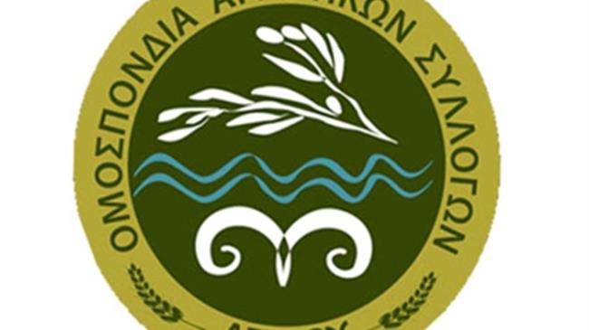  Ομοσπονδία Αγροτικών Συλλόγων Λέσβου:Καταγγέλλει τη στάση της κυβέρνησης απέναντι στους αγρότες και κτηνοτρόφους