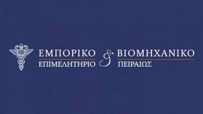 Το Ε.Β.Ε.Π. προτείνει σχέδιο εξόδου με 11 βήματα για την ανάκαμψη της οικονομίας