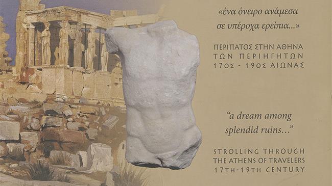 ΤΟ ΤΑΠ καλεί να… σερφάρουμε στον Πολιτισμό