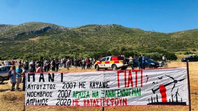 ΠΡΑΣΙΝΟ ΚΙΝΗΜΑ: ΟΧΙ ανεμογεννήτριες στο Πάνειο Όρος