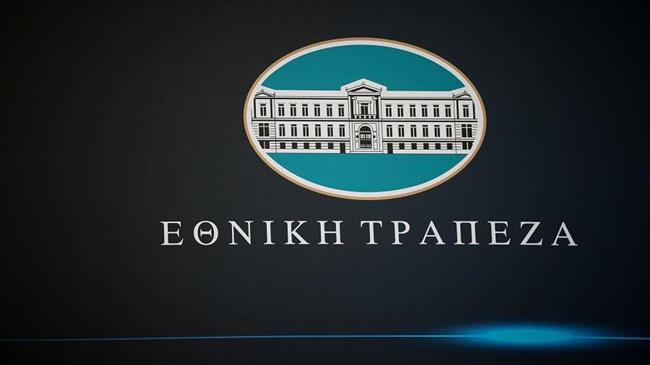 Εθνική Τράπεζα: Πιέσεις δέχθηκαν οι ελληνικές εξαγωγές