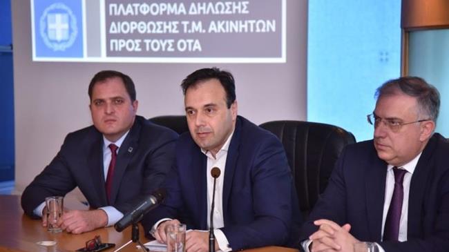Μεγάλη αύξηση αιτήσεων για τα αδήλωτα τετραγωνικά στην πλατφόρμα της ΚΕΔΕ