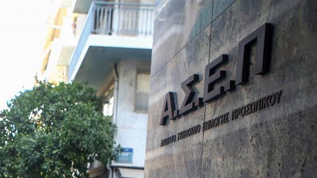 ΥΠΑΑΤ- ΟΠΕΚΕΠΕ:187 μόνιμες θέσεις 