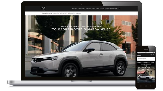 Νέο website www.mazda.gr