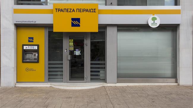 Τράπεζα Πειραιώς: Πληρωμές των Αγροτικών Επιδοτήσεων