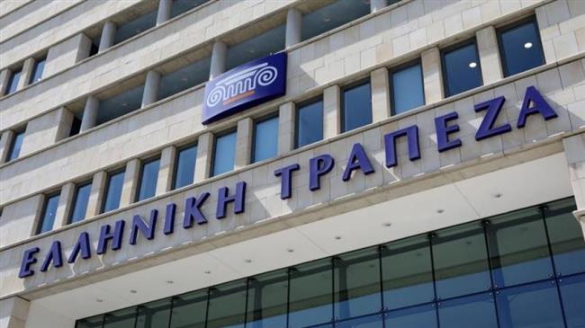 Ελληνική Τράπεζα: Ζημιές 2,2 εκατ. το πρώτο τρίμηνο