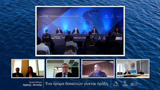  Ξεκινά η ηλεκτρική διασύνδεση Κρήτης-Αττικής 