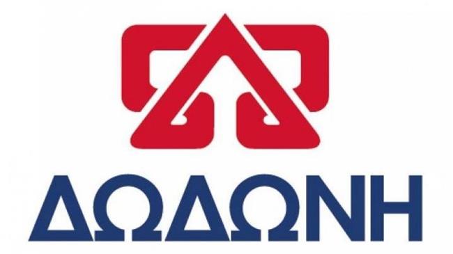 ΔΩΔΩΝΗ: Η Λατινική Αμερική και η Βρετανία οι νέοι εξαγωγικοί στόχοι