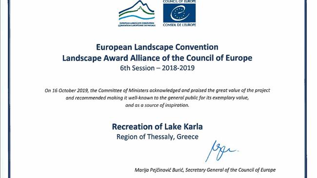 Νέα ευρωπαϊκή διάκριση για την Περιφέρεια Θεσσαλίας και την ανασύσταση της Λίμνης Κάρλα