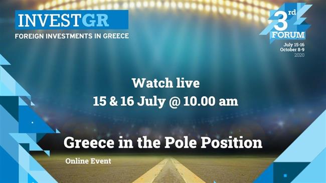 3rd InvestGR Forum 2020: Ξεκίνησαν οι συνεδρίες