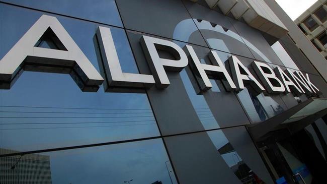 Alpha Bank: Έτος ισχυρής ανάπτυξης το 2021 - Αβεβαιότητα λόγω της Δέλτα
