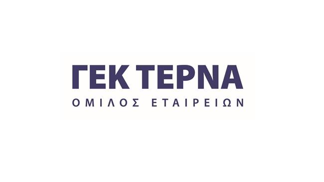 ΓΕΚ-ΤΕΡΝΑ: Μονόδρομος η πράσινη ενέργεια