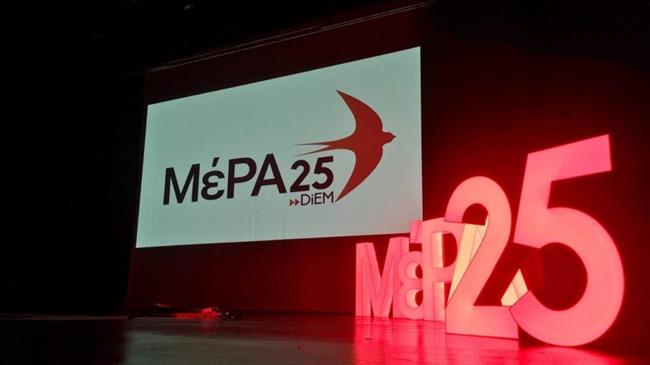 ΜέΡΑ25: Μεγάλη καταστροφή σε ροδάκινα και νεκταρίνια στο Νομό Κοζάνης