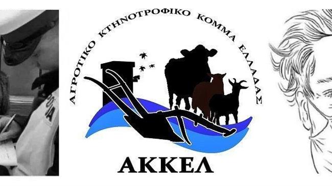 ΑΚΚΕΛ: Σε καθεστώς παρανομίας οι ενέργειες και «μέτρα» της κυβέρνησης για τον κορονοϊό