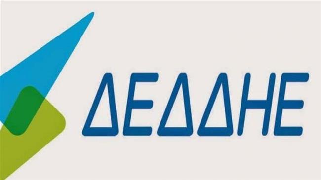 Εννέα σχήματα στην επόμενη φάση του διαγωνισμού για τον ΔΕΔΔΗΕ
