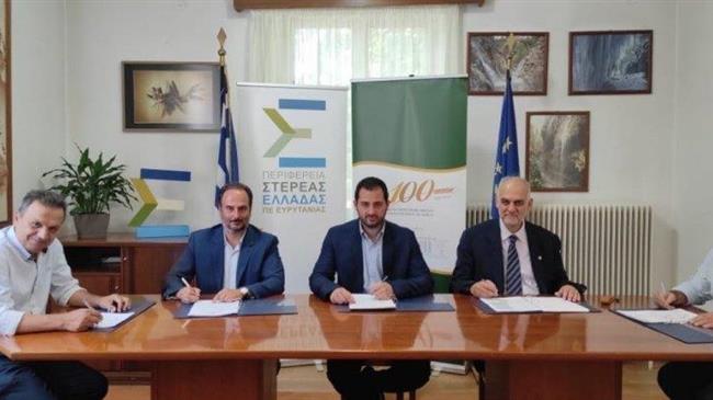 Περιφέρεια Στερεάς Ελλάδας: Αναβαθμίζεται το Γεωπονικό Πανεπιστήμιο