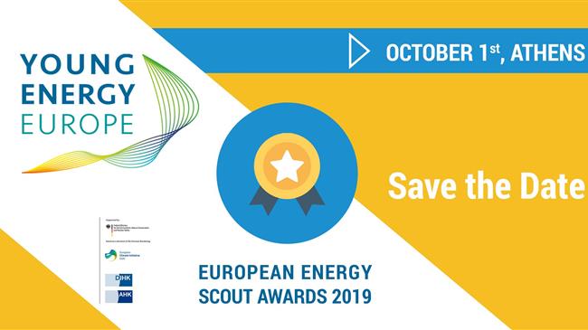 Τελετή απονομής των ευρωπαϊκών βραβείων "Energy Scouts" 2019
